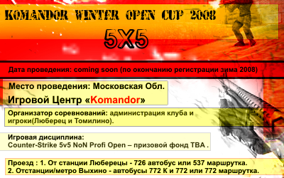 Komandor Winter open Cup 2008